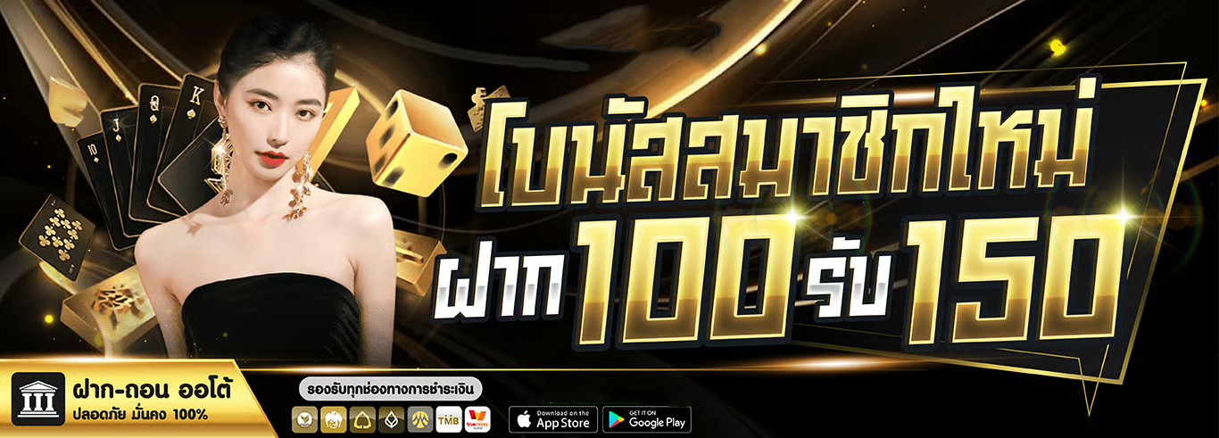 eurobet365 เว็บพนันออนไลน์มาตรฐานยุโรป มั่นคง ปลอดภัย บริการครบวงจร 24 ชม.